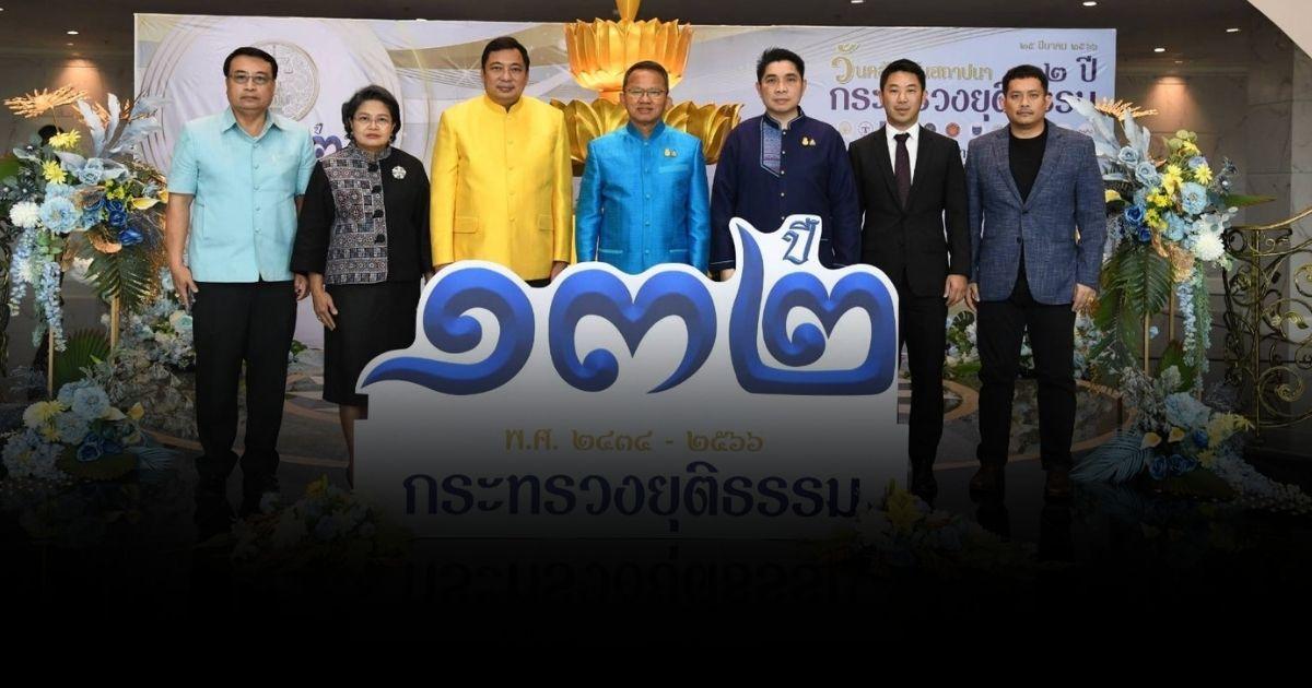 ครั้งสุดท้าย อำลา ยธ. ทิ้งทวนขอข้าราชการสานต่องาน ยกระดับเป็น กระทรวงเกรดเอ
