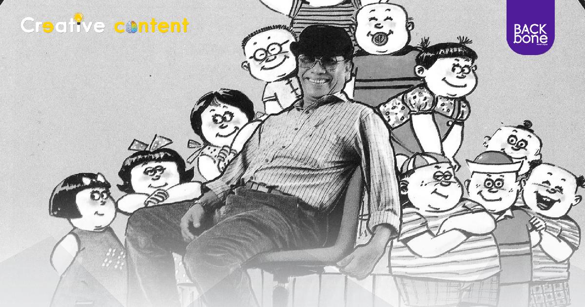 อาลัย “อาวัฒน์” นักวาดการ์ตูนชื่อดัง ขายหัวเราะ จากไปอย่างสงบด้วยโรคชรา