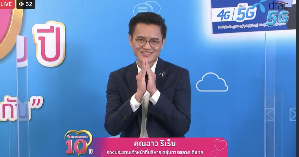 ดีแทคเตรียมออก 3 บริการรักษาฐานลูกค้าเพื่อนบ้านเมียนมา กัมพูชา