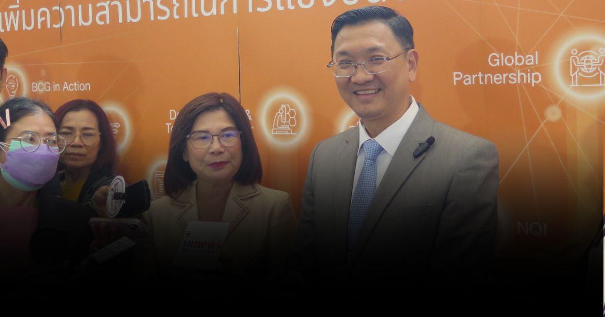 บพข. ปั้นดินให้เป็นดาว ปั้นดีพสตาร์ทอัพ สร้างนวัตกรรมใหม่