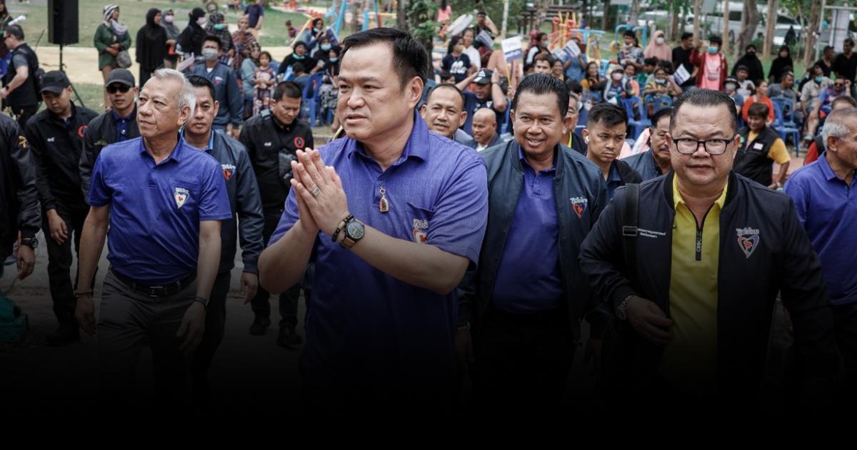 “อนุทิน”ลงพื้นที่สงขลา หวังได้ ส.ส.ภาคใต้เพิ่ม