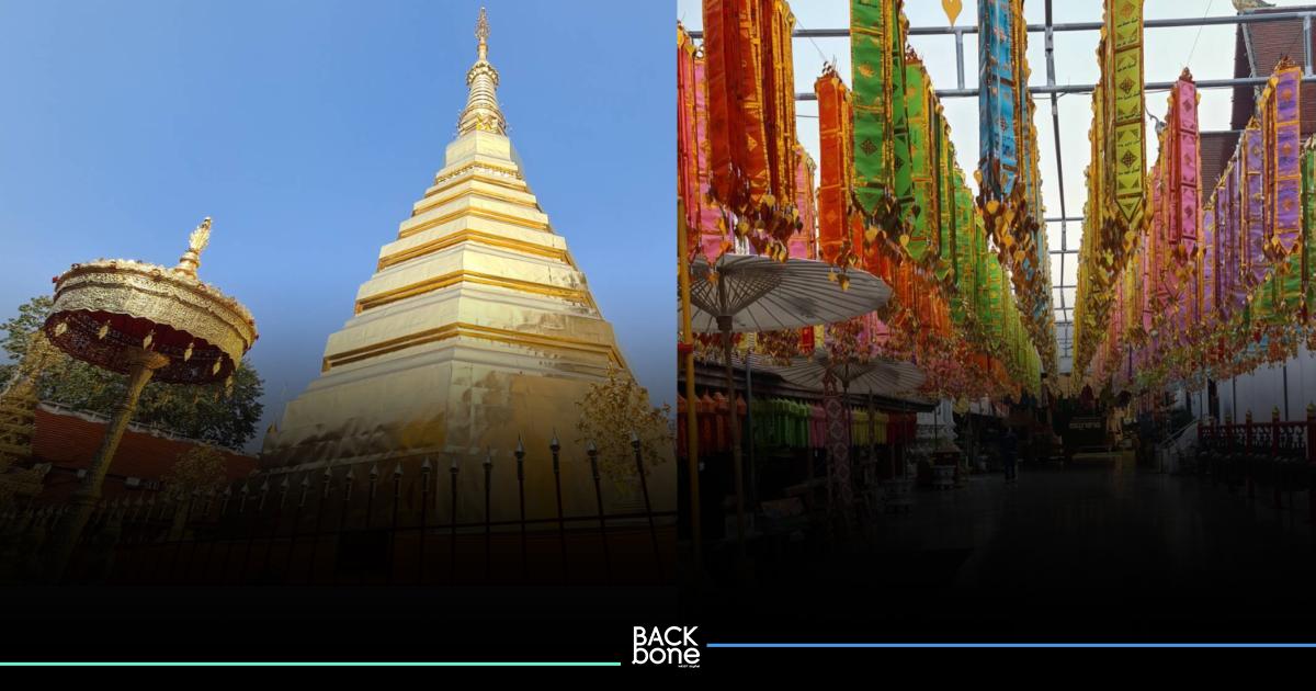 ชวนสักการะ “พระธาตุช่อแฮ” พระธาตุประจำปีเกิดปีเสือ (ปีขาล)