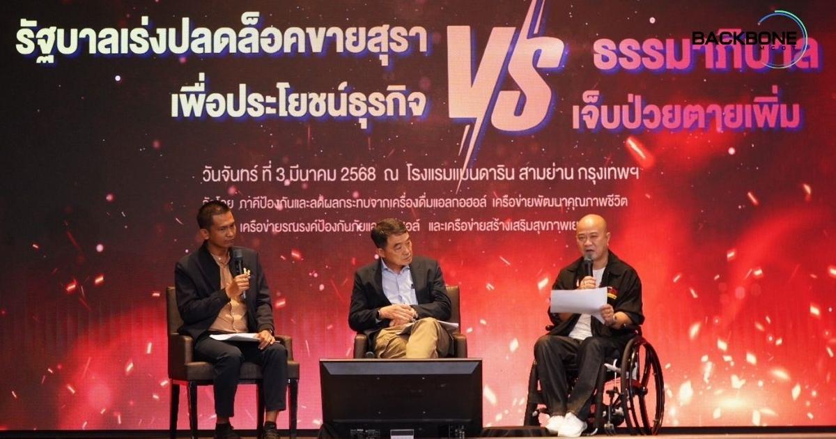 หมอคำนวณ เตือน ไม่เห็นด้วยเปิดทางขายเหล้า 24 ชั่วโมง