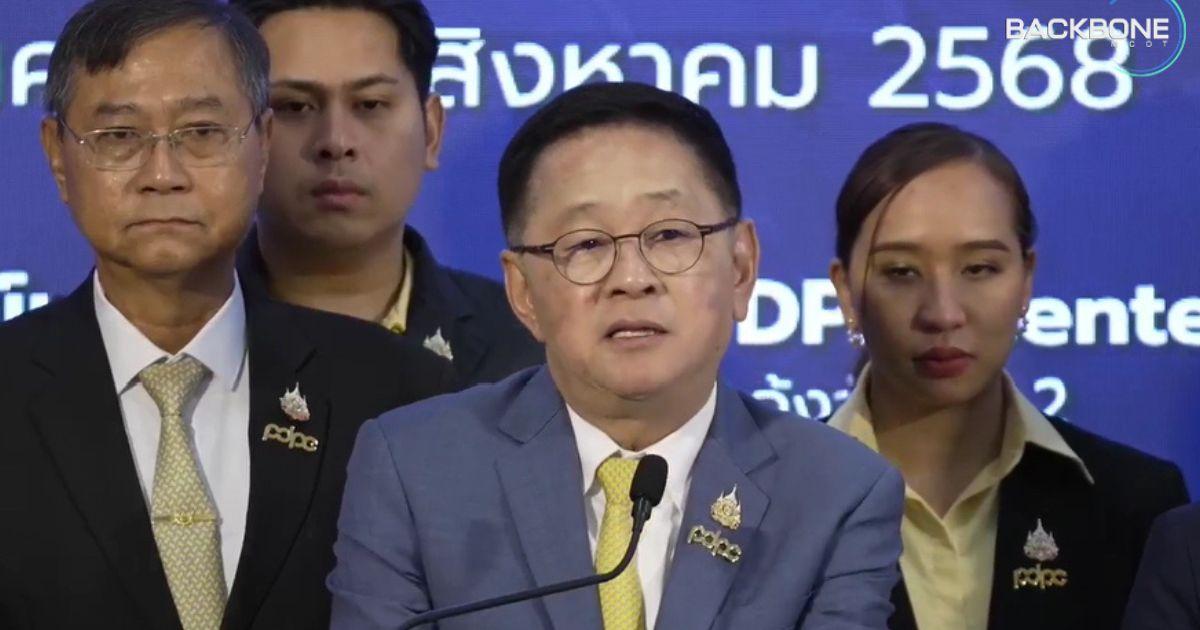 สคส บังคับใช้ PDPA ปรับ ภาครัฐ-เอกชน ทำข้อมูลหลุด  21.5 ล้านบาท