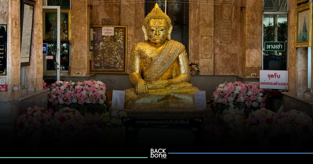 หลวงพ่อสำเร็จศักดิ์สิทธิ์ สระบุรี เชื่อกันว่าขอพรอะไร ก็จะสำเร็จทุกประการ