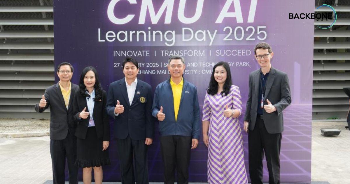CMU AI Learning Day 2025 พัฒนา Matthew Generative AI สำหรับการศึกษา