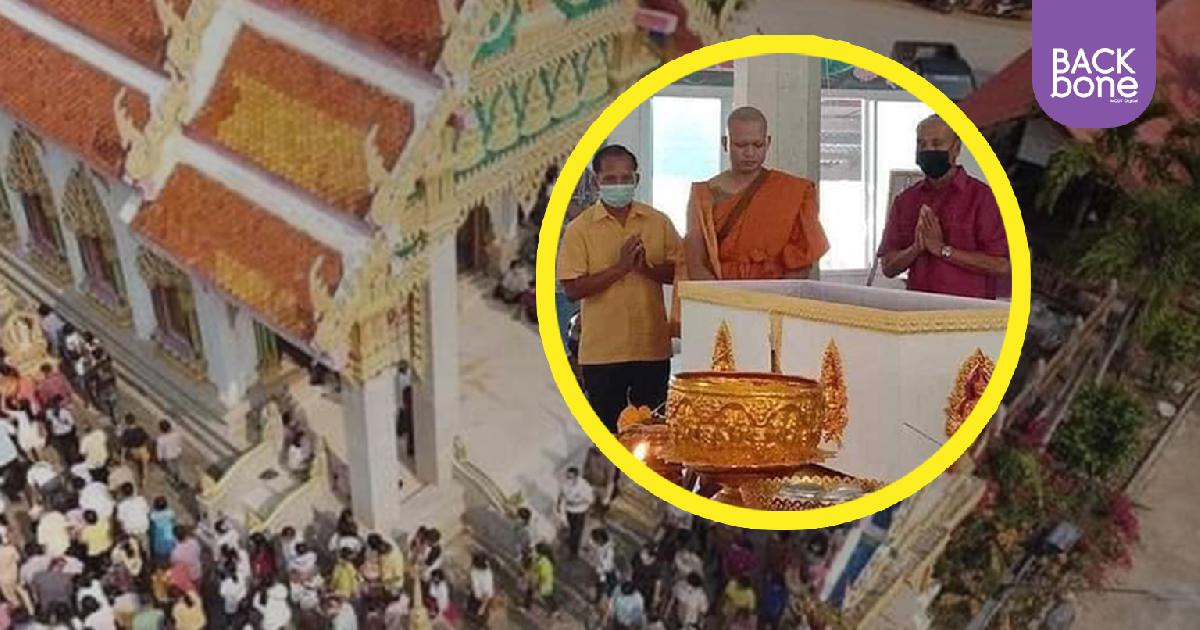 พระลูกชายบวชแล้ว ไหว้ศพแม่เกาะชายผ้าเหลือง