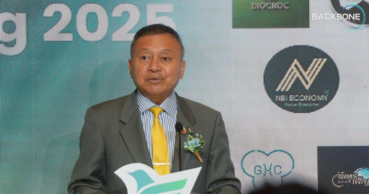 สถาบันการสร้างชาติ ประชุม “สันติภาพบนพื้นฐานคุณธรรม