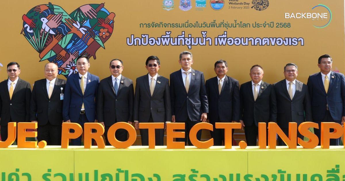 วันพื้นที่ชุ่มน้ำโลก 2568 ปกป้องพื้นที่ชุ่มน้ำ แหล่งอาศัย-เพาะพันธุ์สัตว์ใกล้สูญพันธุ์ทั่วโลก