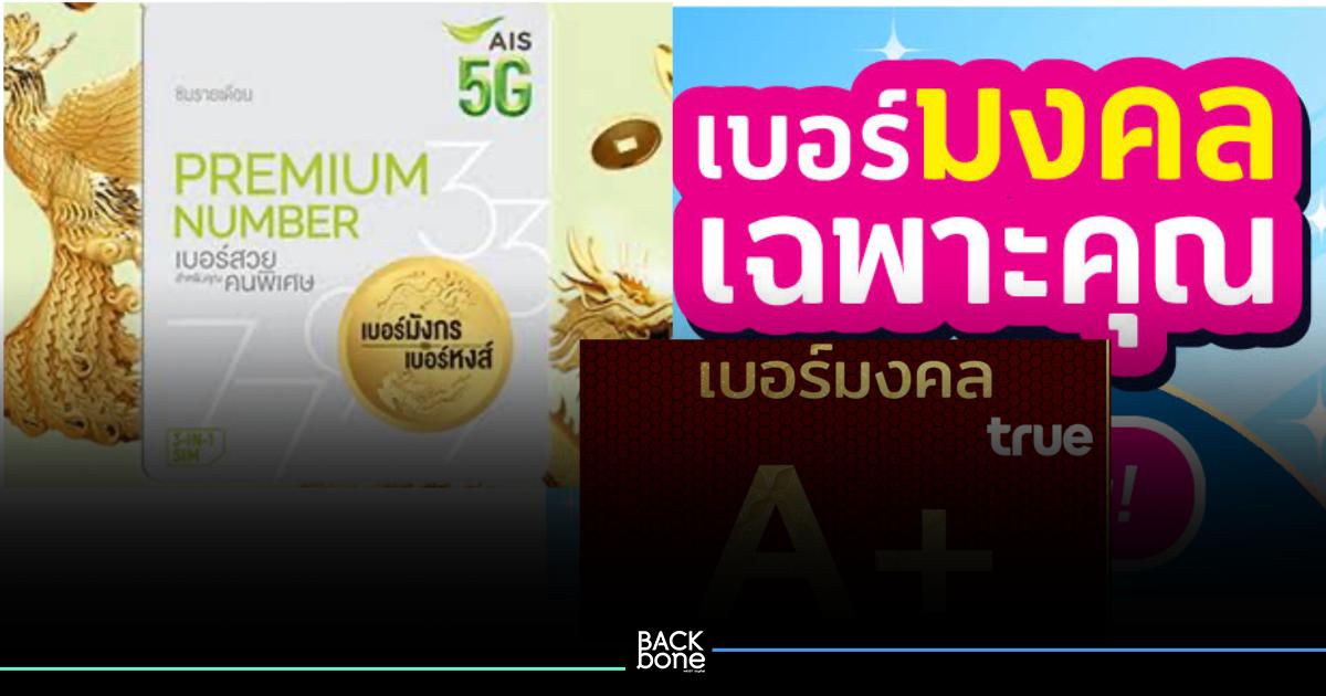 45 เสริมเมตตามหานิยม