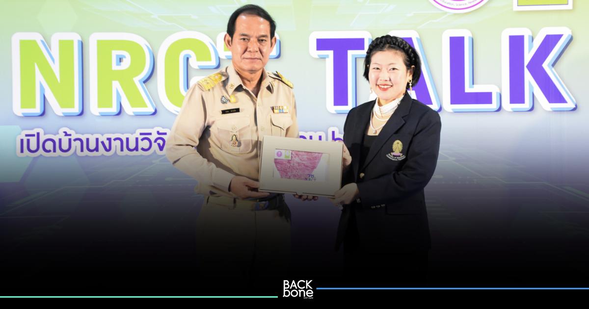 นักวิจัยดีเด่น ปี 66 “ศ.ดร.จินตวีร์ คล้ายสังข์” ผู้พัฒนาสื่อการเรียนการสอนยุคดิจิทัล