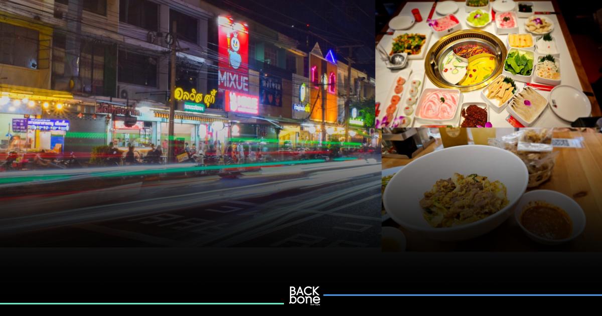 บรรทัดทอง-สามย่าน สู่ Thai Street Food