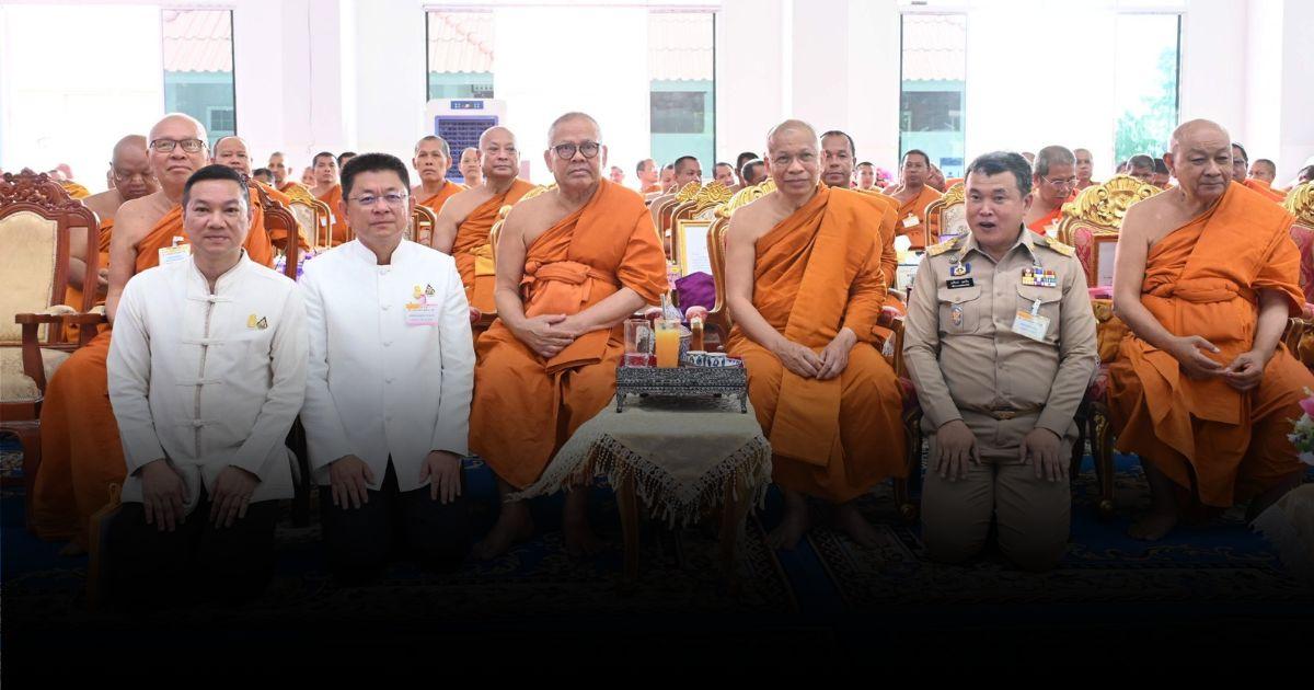 วัด ประชา รัฐ สร้างสุข สร้างคนดีมี 