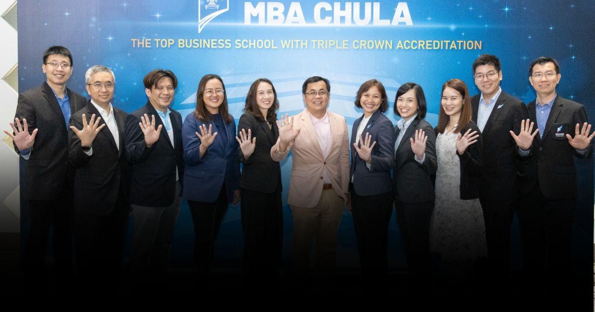 จุฬาฯ อันดับ 1 MBA ของไทย เดินตามมาตรฐานสร้างผู้นำธุรกิจในโลกยุคใหม่