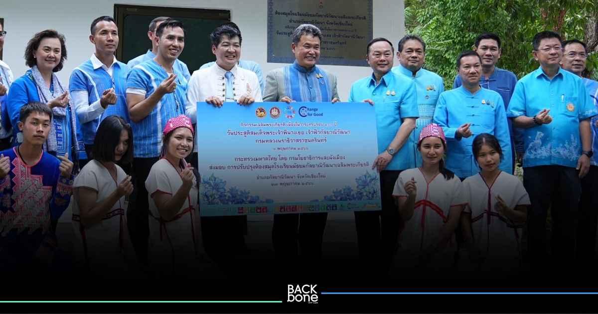 ภาคีเครือข่ายมอบห้องสมุดโรงเรียนมัธยมกัลยาณิวัฒนาเฉลิมพระเกียรติ เนื่องในโอกาส 100 ปี วันประสูติ สมเด็จพระเจ้าพี่นางเธอฯ