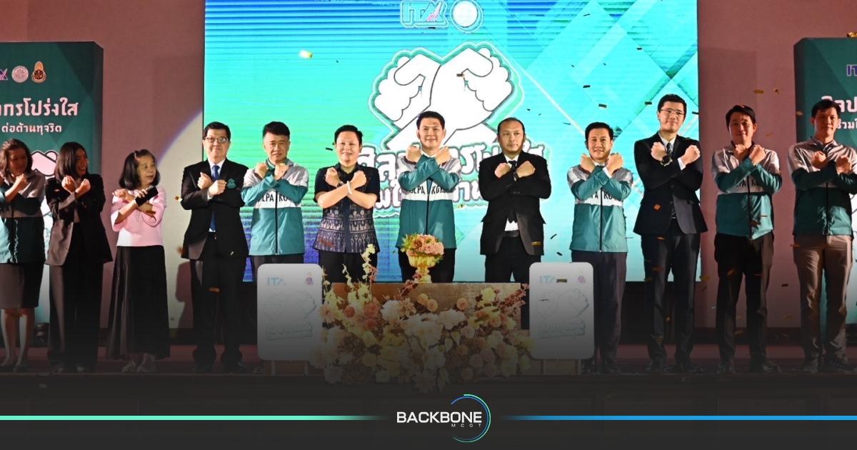 ม.ศิลปากร จัดใหญ่ นิทรรศการ “ศิลปากรโปร่งใส ร่วมใจ ต่อต้านทุจริต”
