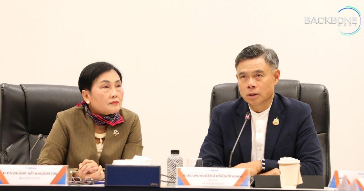 สกสว. ตั้งเป้าคนไทยได้หายใจด้วยอากาศบริสุทธิ์ภายในปีนี้