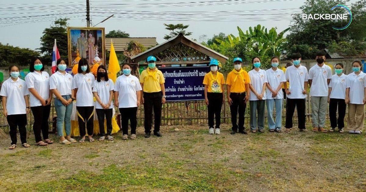 ชุมชน “ต้นแบบงดเหล้า” บ้านป่าดำ : ก้าวสู่ความยั่งยืนด้วยพลังคนสามวัย