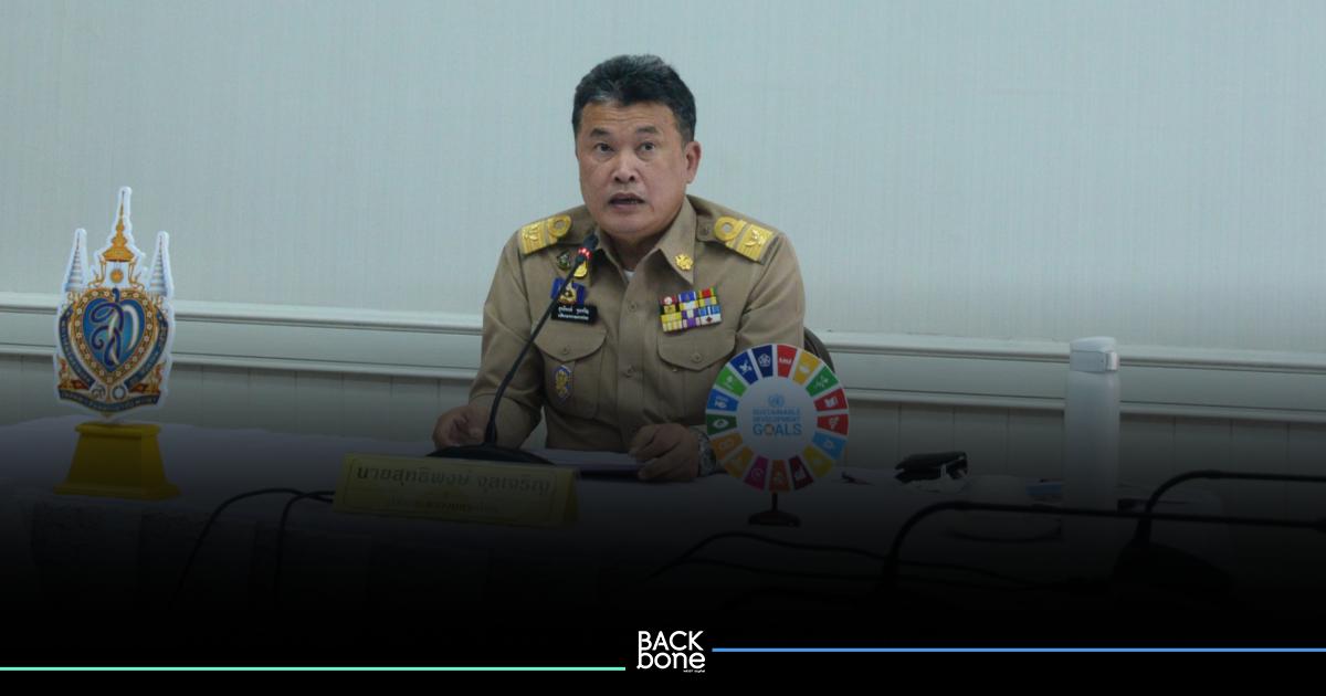 ย้ำข้าราชการ น้อมนำหลักการทรงงาน “เข้าใจ เข้าถึง พัฒนา” และ “ภูมิสังคม” แก้ทุกข์ เพิ่มสุข ปชช.