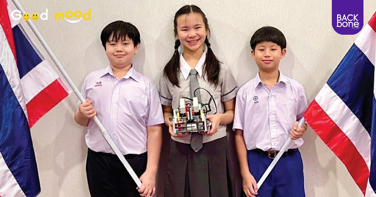 เด็กไทยเก่ง!! คว้าอันดับ 8 การแข่งขันหุ่นยนต์ระดับโลก