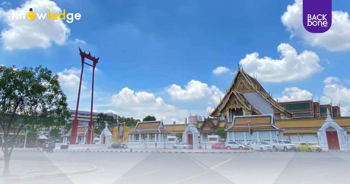 แรงงานใครใช้สร้างกรุง
