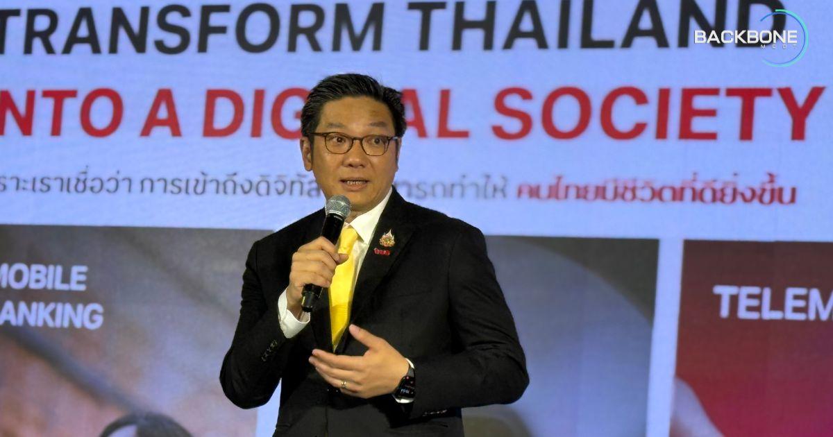 เปิด “ทรู ไซเบอร์เซฟ – True CyberSafe ”ระบบป้องกันภัยไซเบอร์