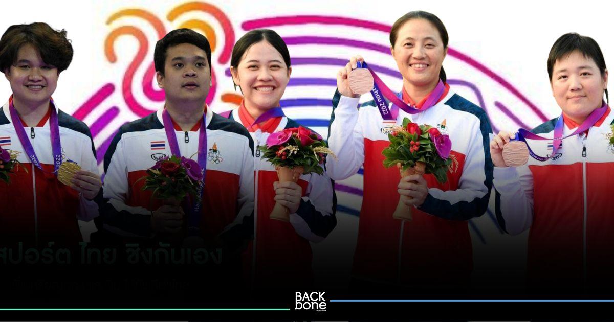 ไทยติดท็อปเทน อันดับเหรียญทอง เอเชียนเกมส์ 2022
