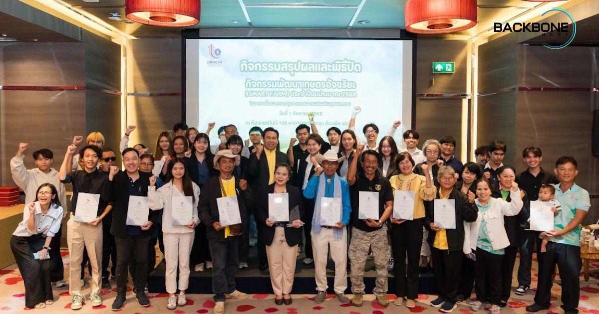 “4 ให้ 1 ปฏิรูป” ใช้นวัตกรรมพลิกโฉมธุรกิจ