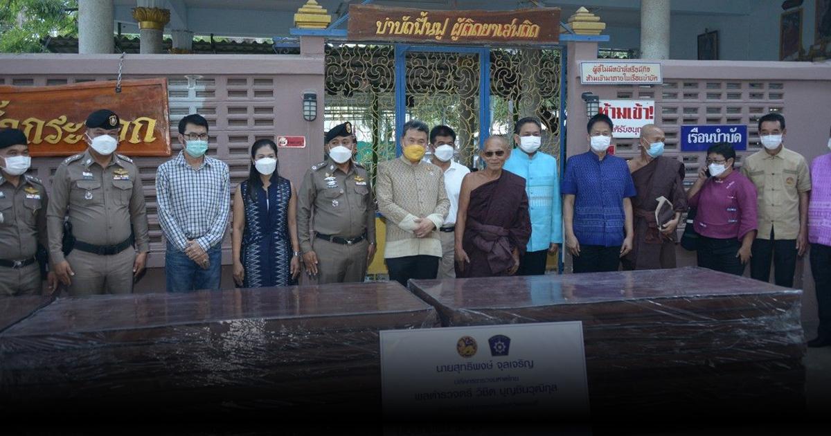 ปลัด มท. ยกโมเดลวัดถ้ำกระบอก บำบัดผู้ป่วยยาเสพติด