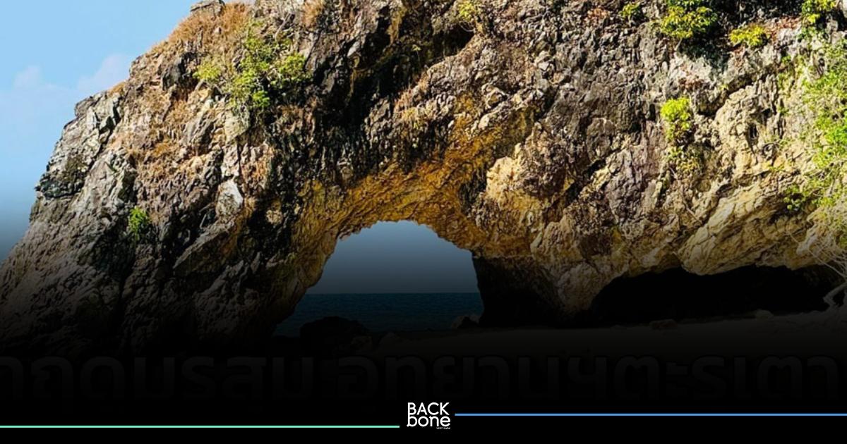 เข้าสู่ฤดูมรสุมอันดามัน อุทยานแห่งชาติ ตะรุเตา ปิดการท่องเที่ยว เปิดโอกาสธรรมชาติฟื้นตัว