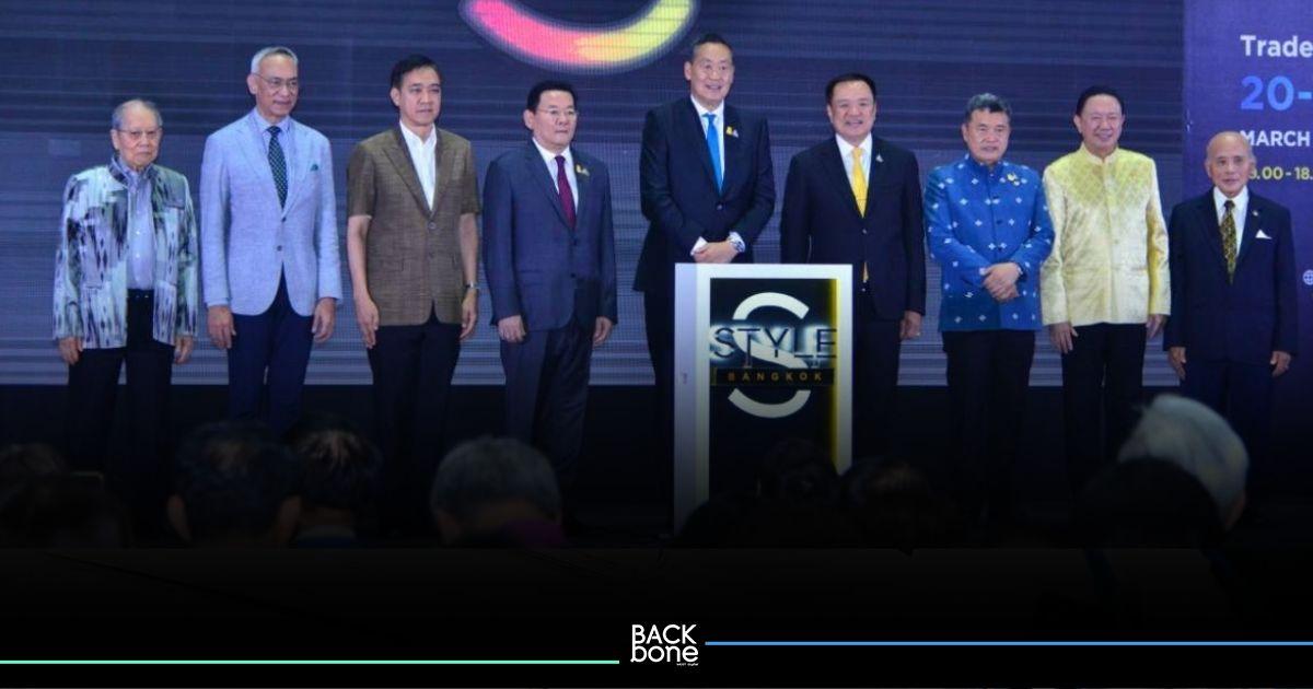 ยกระดับผ้าไทยบุกตลาดสากล ในงาน STYLE Bangkok 2024