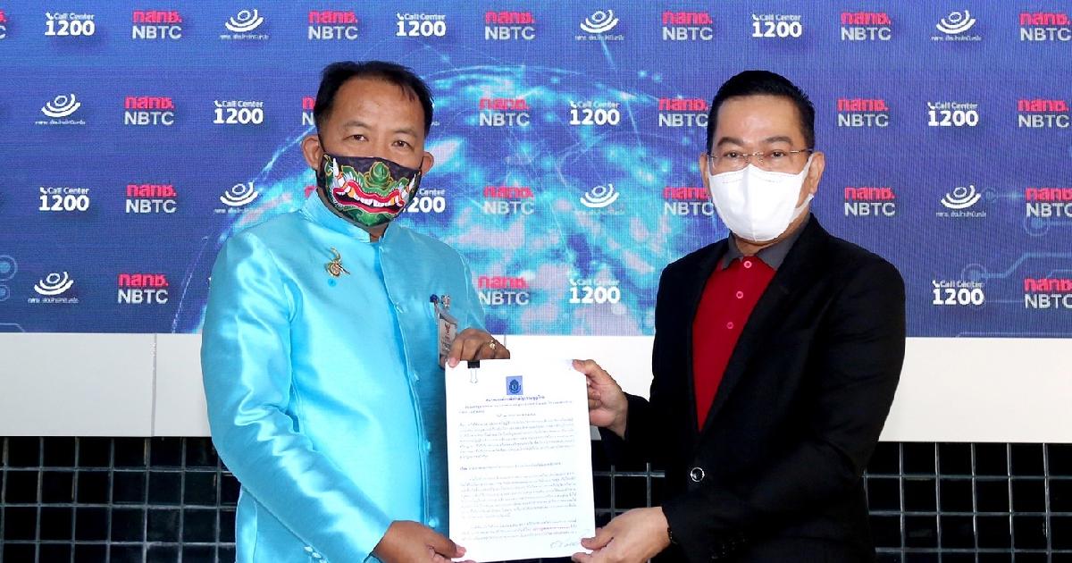 ศรีสุวรรณ ยื่นกสทช.ตรวจสอบไทยพีบีเอส