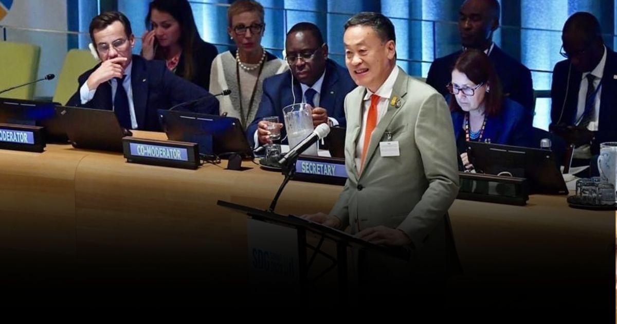 จะไม่ทิ้งใครไว้ข้างหลัง ไทยประกาศความมุ่งมั่นการขับเคลื่อน SDGs เวที UN