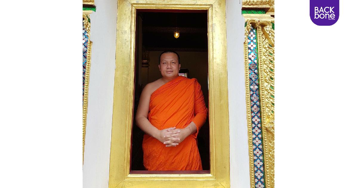 พระมหาสมปอง เตรียมสึก พร้อมลุยงานการเมือง-ธุรกิจ