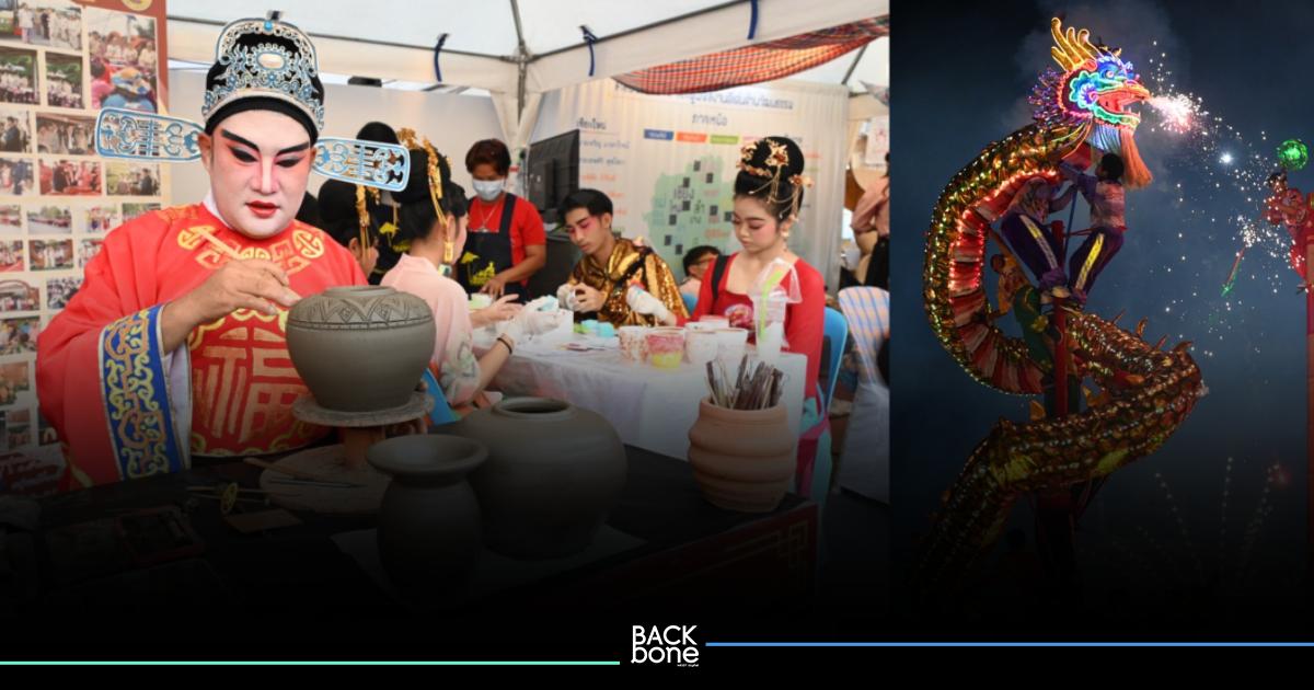 สวธ.ชวนเที่ยวตลาดวัฒนธรรม “มหกรรมวัฒนธรรมแห่งชาติ วิถีถิ่น วิถีไทย”