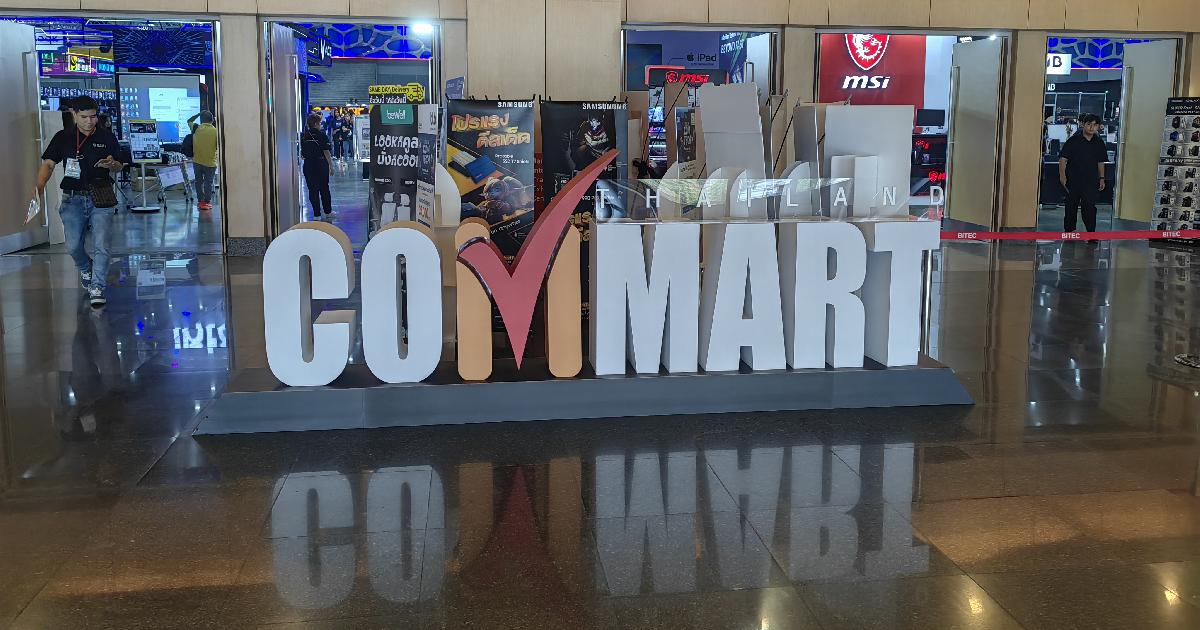 เริ่มแล้ว! งานมหกรรมสินค้าไอที ต้อนรับปี 2567 “COMMART COMTECH