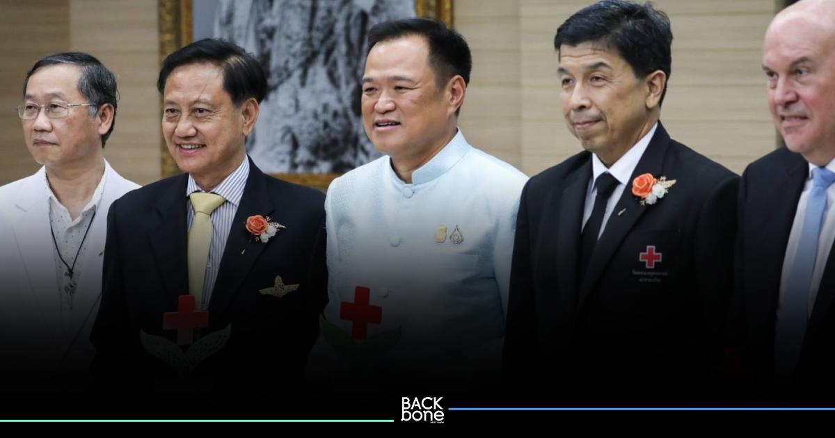 “อนุทิน” รับโล่ “สภากาชาดไทย” เชิดชูภารกิจ “หัวใจติดปีก”