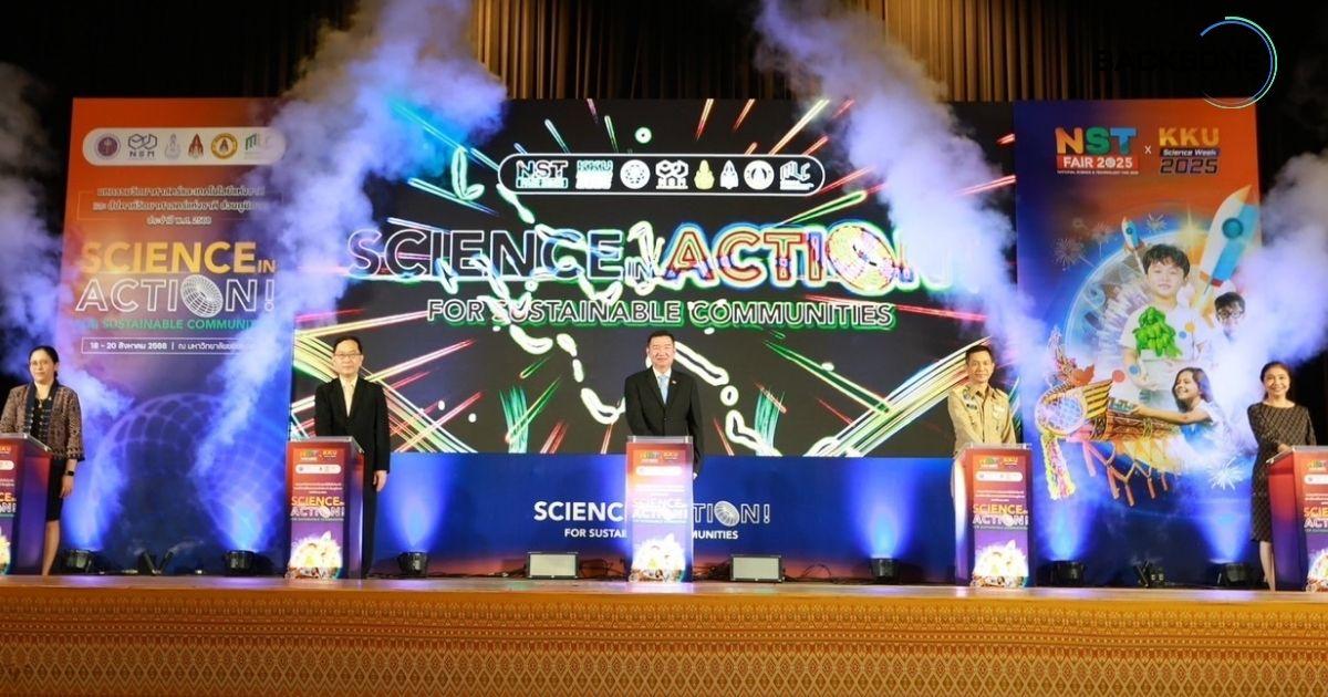 สัปดาห์วิทย์อีสาน 18 สิงหาคม ฉลองวันวิทยาศาสตร์ไทย