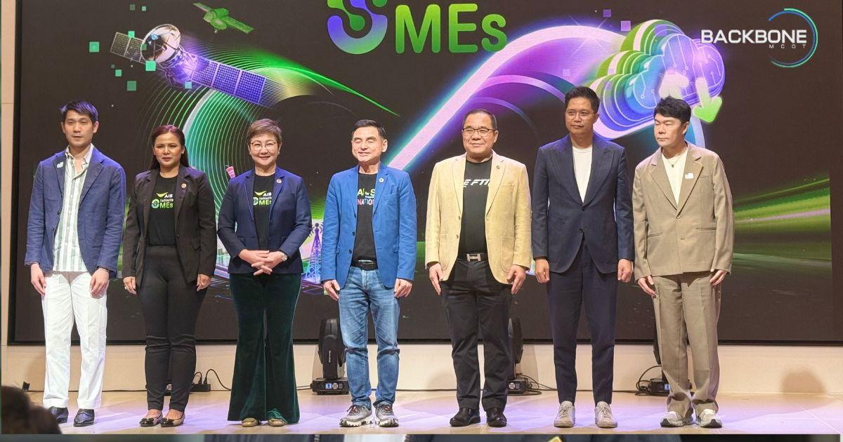 AIS ทรานส์ฟอร์มสู่ 