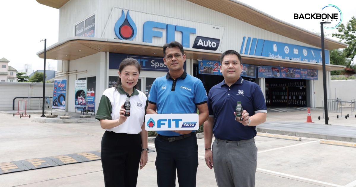“เช็กรถ” รับหน้าฝน ฟรี! FIT Auto ดูแลให้