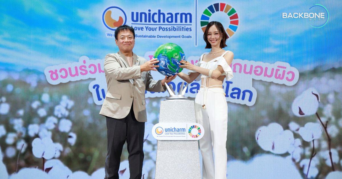 เลือก・ใช้・หมุนเวียน สร้างสังคมแห่งการดำรงอยู่ร่วมกัน
