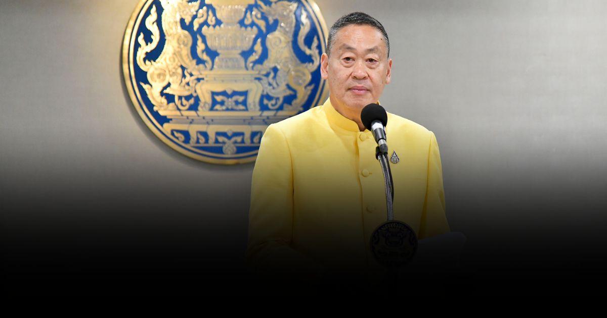 เร่งขอขึ้นทะเบียนมรดกโลก ชุดไทยพระราชนิยม