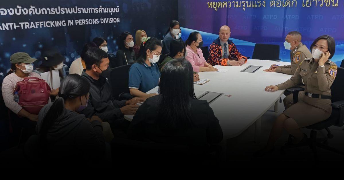 รวบเอเจนซี่เถื่อน หลอกคนไทยทำงาน “ญี่ปุ่น-มัลดีฟส์”