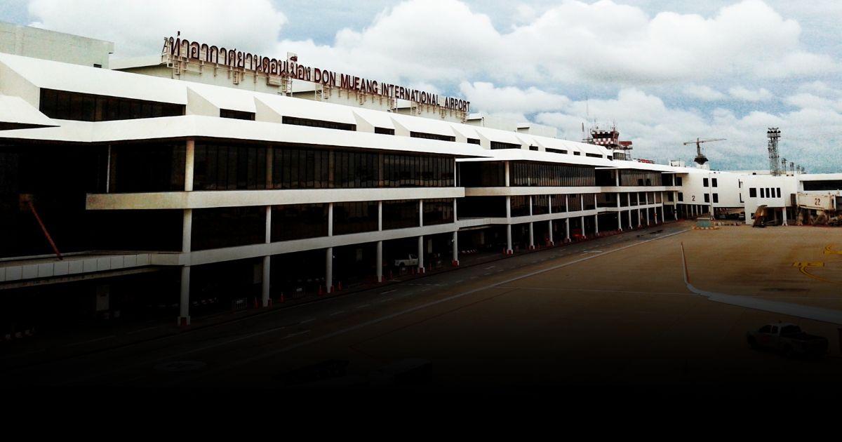 สนามบินดอนเมือง ถูกจัดอันดับอันตรายลำดับที่ 26 ของโลก