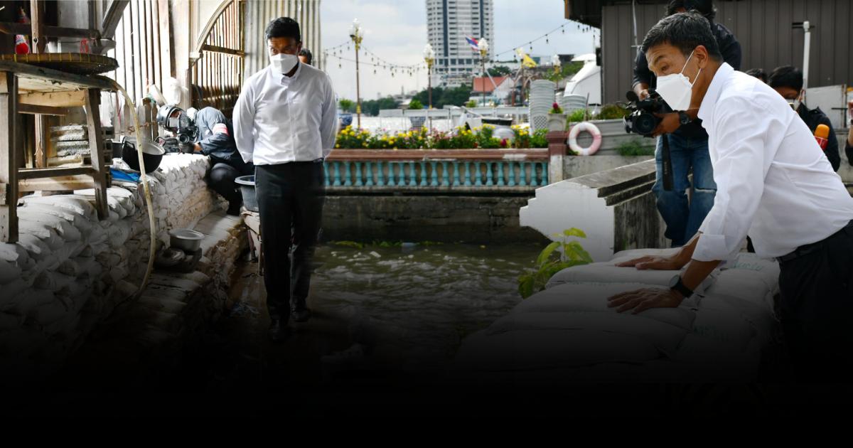 เฝ้าระวังสถานการณ์น้ำในพื้นที่ลุ่มแม่น้ำเจ้าพระยาตอนล่าง