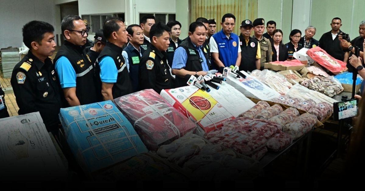 พบอีก! เนื้อสัตว์เถื่อน ปริมาณกว่า 700 ตัน เสียหายกว่าร้อนล้าน
