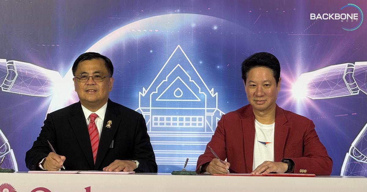 จุฬาฯ - ไปรษณีย์ไทย ขับเคลื่อน 