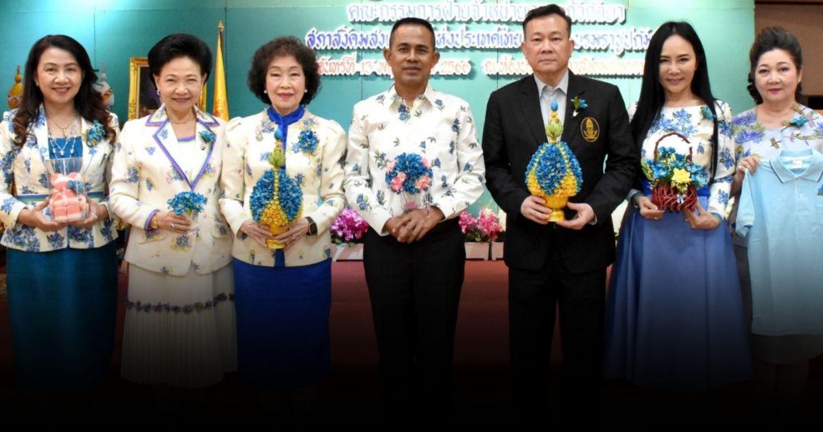 ดอกแก้วกัลยา สัญลักษณ์ของคนพิการ ให้มีอาชีพ มีรายได้