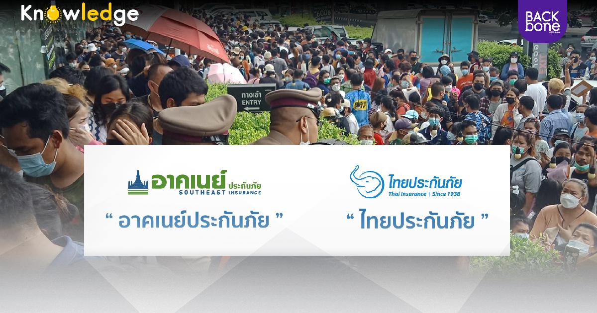 มัดรวมทุก ๆ ขั้นตอน+ใช้เอกสารใด ? ยื่นเคลมโควิด กปว.