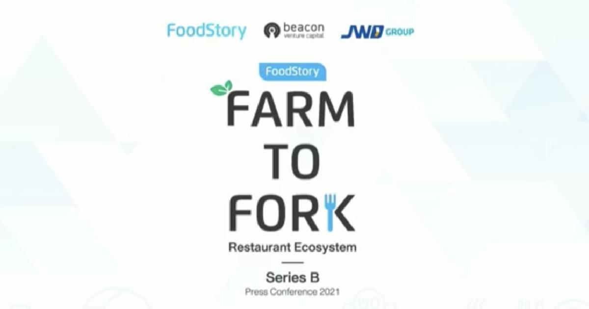 FoodStory ประกาศรับเงินลงทุนรอบ Series B